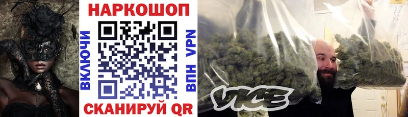 Купить закладку Андреаполь ГАШ АМФЕТАМИН КОКАИН Кодеин МАРИХУАНА A PVP Меф мяу мяу