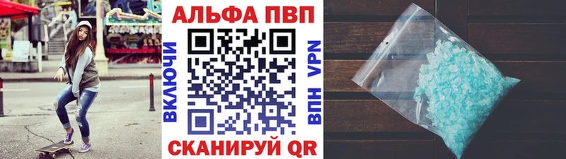 A PVP мука  Андреаполь 