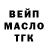 Амфетамин Розовый Stanislav Yavorskyi