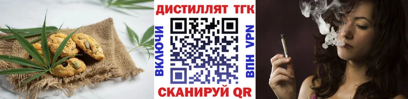Canna-Cookies марихуана Андреаполь