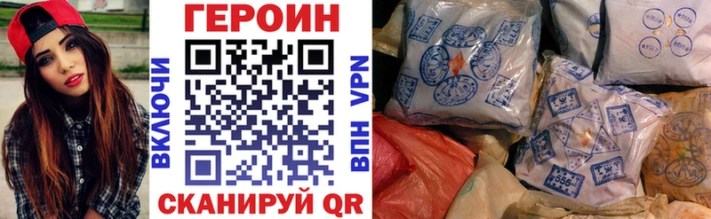 Героин Heroin  наркота  Андреаполь 