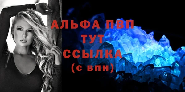 винт Алексеевка