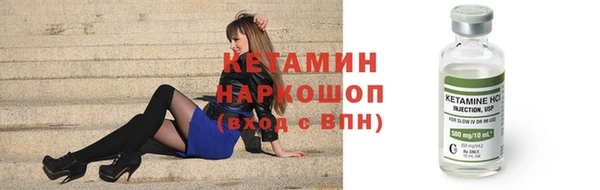 кокаин премиум Саяногорск