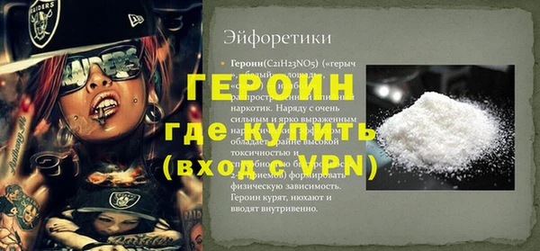 винт Алексеевка