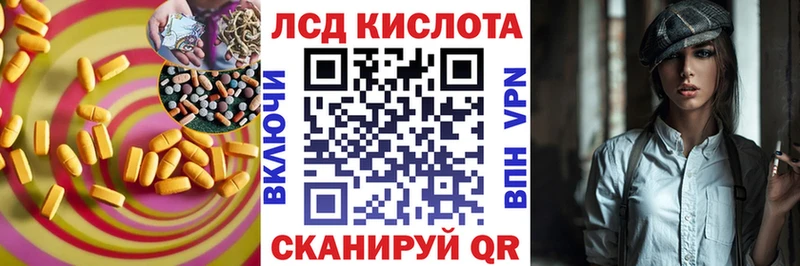магазин продажи   кракен ссылки  ЛСД экстази ecstasy  Андреаполь 
