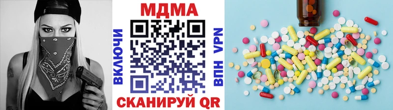blacksprut ONION  Андреаполь  MDMA Molly 