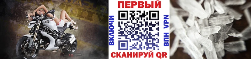 что такое наркотик  Андреаполь  Метамфетамин мет 