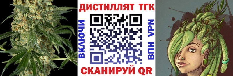 Дистиллят ТГК Wax  наркота  Андреаполь 