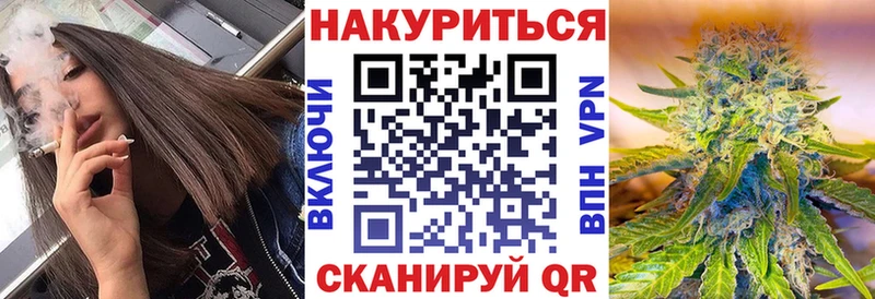 Бошки марихуана THC 21%  mega сайт  Андреаполь  как найти закладки 